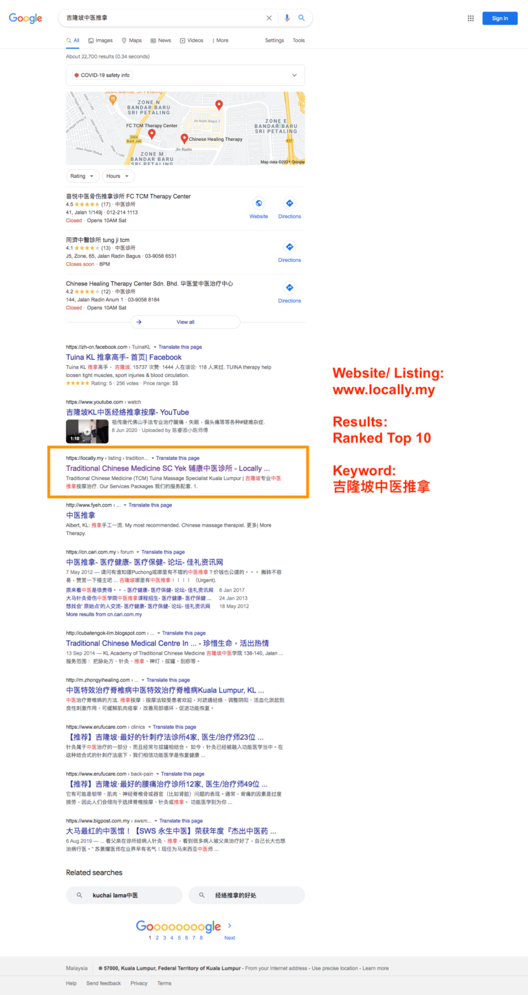 吉隆坡中医推拿- Google Search First Page
